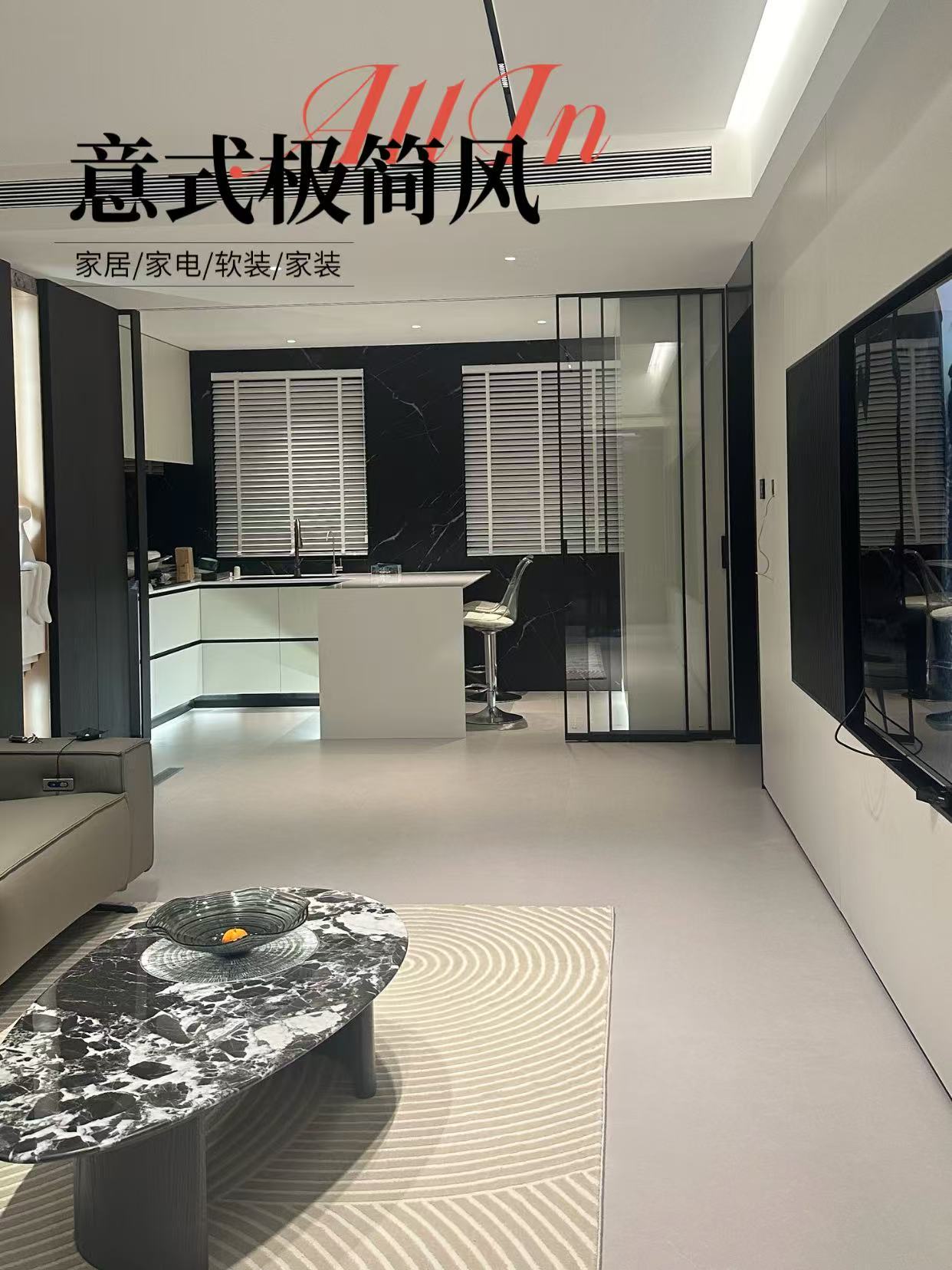 宁波全屋定制